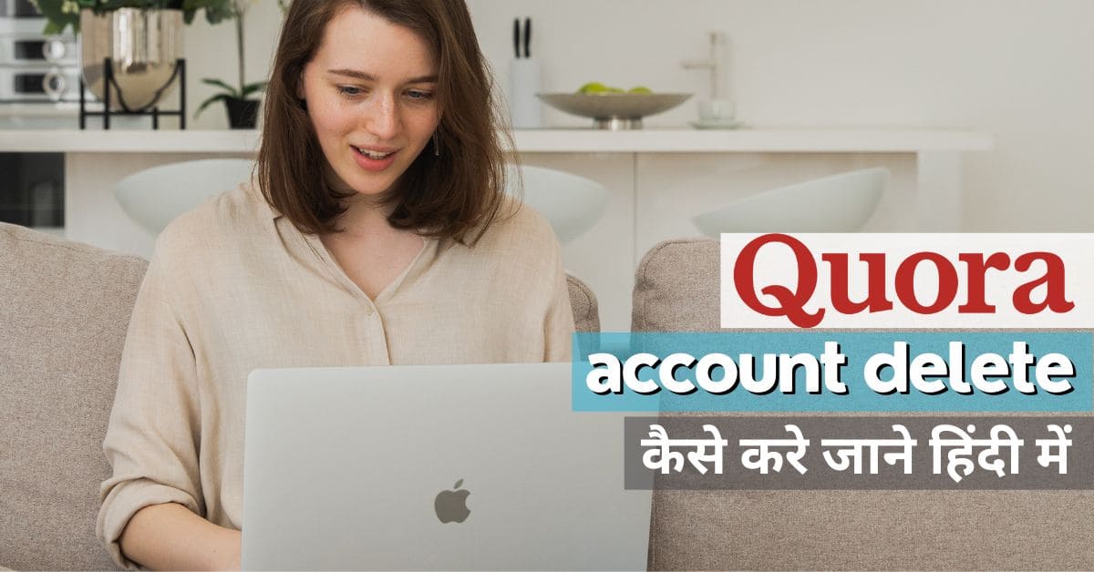 How to Delete Quora Account » 5 Easy Steps in Hindi